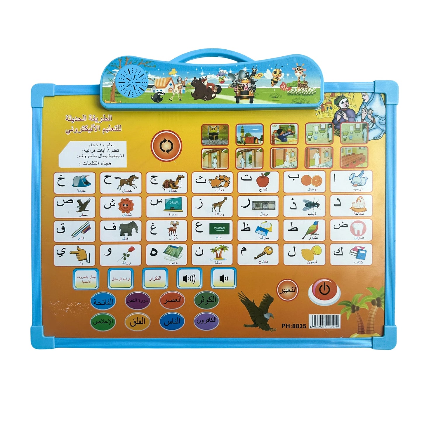 Arabic Talking Reading And Sounding Book Early Education Artifact Audio Pen Point-reading Learning Machine For Young Children
