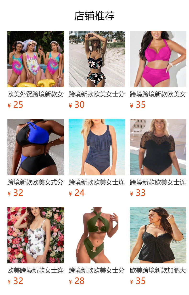 Europe and the United States cross-border new foreign trade ladies one-piece swimsuit solid color stitching sexy lotus leaf shoulder swimsuit bikini