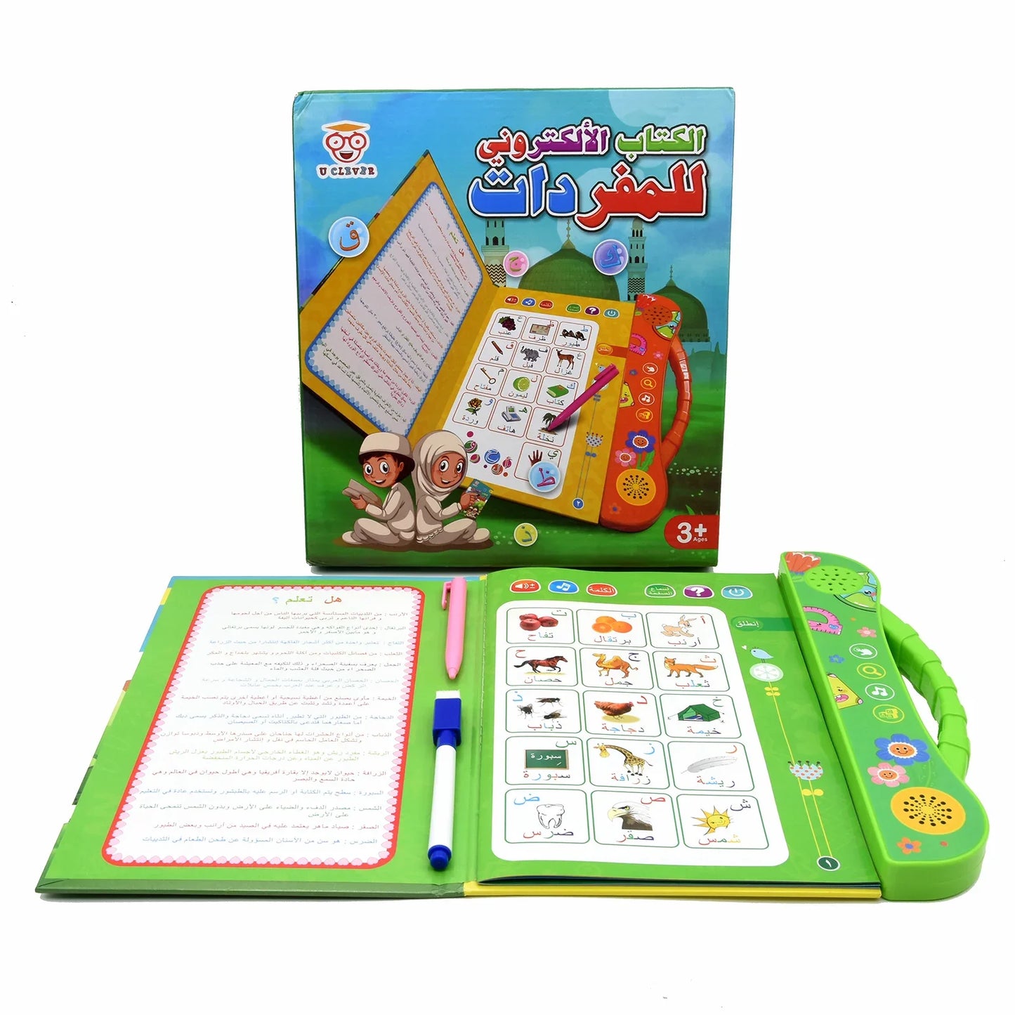 Arabic Educational Book for Children Multifunction Learning E-book for French Children Arabic English Textbook Learn Language