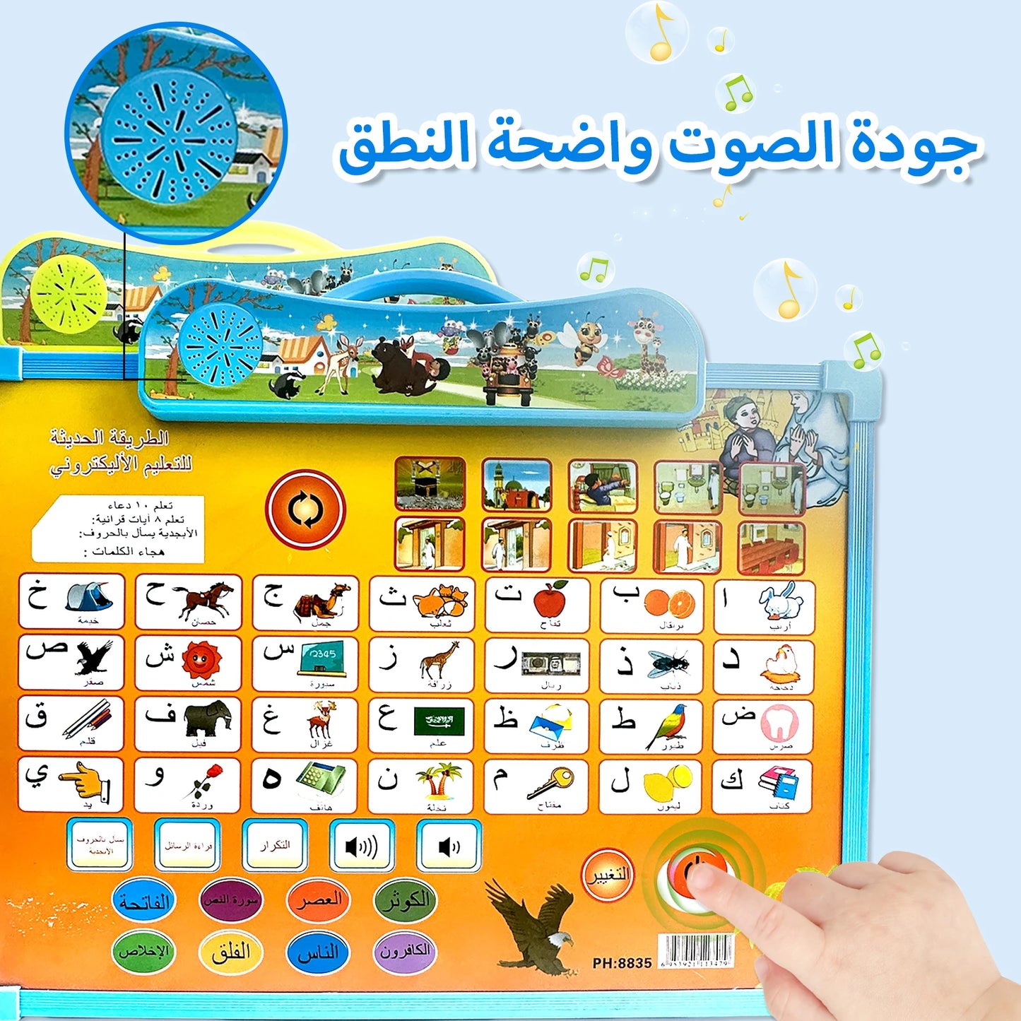 Arabic Talking Reading And Sounding Book Early Education Artifact Audio Pen Point-reading Learning Machine For Young Children